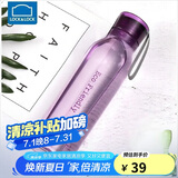 乐扣乐扣（LOCK&LOCK）ECO户外运动水杯户外便携塑料水壶男女学生杯子550ML紫色