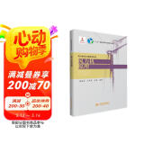 风力机原理（风力发电工程技术丛书）图书书香节