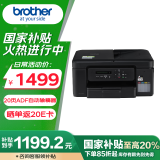 兄弟（brother）DCP-T735DW家用学习彩色打印机墨仓喷墨机725升级新款（无线云双面打印打印复印扫描一体机）