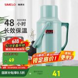 SIMELO保温壶家用玻璃内胆热水壶学生老式暖壶开水瓶热水瓶骄子绿色3.2L