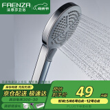 法恩莎（FAENZA）淋浴增压花洒喷头加压卫浴单手持花洒莲蓬头淋浴器按键控制