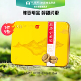 大益TAETEA茶叶普洱茶熟茶小金沱迷你沱茶 36g/盒便携快捷中华老字号