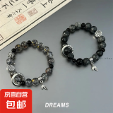 新中式冰裂串珠手链男款潮男高颜值新款小众高级感跑环手串女 墨川+玄弈【两条装】 【冰裂串珠手链】