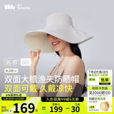 蕉下（beneunder）女士双面倍护渔夫防晒帽遮阳帽男太阳帽子大帽檐防紫外线AL50024