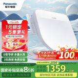 松下（Panasonic）D型智能马桶盖抗菌通用即热畅洗D型马桶盖P10D(DL-PSTK10DCW)