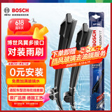 博世（BOSCH）雨刷雨刮器24/17风翼 14代轩逸/比亚迪元PLUS/15-20速锐 直插口