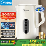 美的（Midea）烧水壶热水壶电热水壶母婴级316L不锈钢 0涂层保温水壶7段调温LED数显屏 1.7升17X304-PRO
