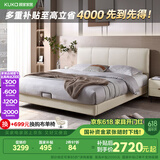 顾家家居（KUKA）科技布床双人床主卧DS9052B +M0099A【月纱白】1.8    