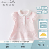 戴维贝拉（DAVE＆BELLA）汽水棉儿童裙子女童连衣裙公主裙女孩夏装婴儿夏季宝宝运动服 粉色 110 cm（建议身高100-110cm）