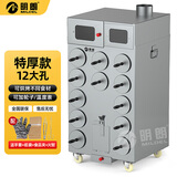 明朗柴火烤地瓜机商用烤红薯炉木炭燃气街头摆摊神器玉米土豆冰糖雪梨烤梨机烤箱商用烤红薯炉烤地瓜炉 12孔特厚柴火款【12大孔】带轮子