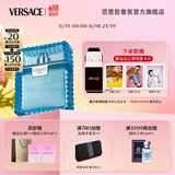 范思哲（VERSACE）云淡风轻男士香水50ml 节日生日礼物送男友绅情香水父亲节礼物