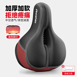 凤凰（Phoenix）自行车坐垫山地公路车座垫柔软加厚防痛导风槽大屁股骑行单车座椅 豪华带灯款 红色【安装工具】避震球减震