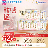 极上裸感日夜用卫生巾89片透气加长姨妈巾京东自营官方旗舰