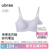 ubras【陈都灵同款】无尺码云感托无痕透气细肩带内衣女吊带文胸罩粉底 柔灰紫色 均码 -常规版A-C杯（90-130斤）