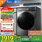 小天鹅（LittleSwan）滚筒洗衣机全自动家用 水魔方【TG100V618T】10公斤大容量 内衣洗 以旧换新 家电国家补贴