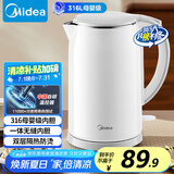 美的（Midea）电水壶热水壶食品级316L不锈钢双层防烫烧水壶 1.7L自动智能断电开水壶SH17M301PRO