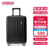 美旅箱包行李箱20英寸前开口拉杆箱旅行箱登机箱薯条箱黑色79B密码箱