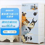 纳雅乐（NAYALER） 纳雅乐收纳柜抽屉式塑料储物柜宝宝衣柜柜子床头柜卧室置物柜 39快乐家族 五层39*32*85cm