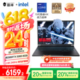 雷神猎刃S 2025【英特尔酷睿i9HX】16英寸AI设计编程游戏本笔记本电脑(RTX5060 16G1T)国家政府补贴20%