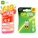 超霸（GP）9号2粒 碱性电池适用于电子玩具/手写笔/蓝牙耳机/医疗仪器/电动工具等 25A/AAAA商超同款