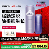Ulike Air4【2025全新升级】蓝宝石冰点脱毛仪女士刮毛刀剃毛器私处美容仪男士送礼生日礼物母亲节 【百亿】Air4水晶紫+电动刮刀