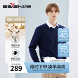 柒牌男士毛衣春夏时尚休闲V领保暖上衣衫【纯】125JY70010 藏青 L (175)
