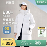 波司登冬季羽绒服女款中长款加厚新国标90绒商场同款运动休闲外套