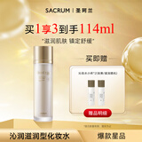 圣珂兰沁润保湿化妆水100ml 温和补水化妆水 高保湿细腻毛孔护肤品礼物 滋润型适合干性或混合偏干性肌肤