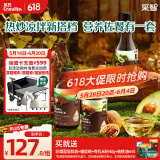 英氏有机核桃油亚麻籽油牛油果油3瓶装辅食用油佐餐送婴幼儿辅食
