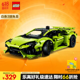 乐高（LEGO）积木机械组系列42161 兰博基尼跑车不可遥控男孩玩具儿童节礼物