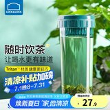 乐扣乐扣塑料茶杯运动水杯女塑料水瓶大容量便携摇摇杯简约带茶隔储茶器 绿色- 520ml