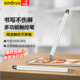 Smorss 适用ipad电容笔手机触控笔 圆盘触屏笔平板电脑绘画 适用于苹果华为安卓微软surface手写笔