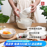 顺祥纯白碗碟餐具套装家用陶瓷简约易洁釉下彩饭碗汤面碗可微波大小碗 8英寸汤碗 单个
