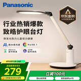 松下（Panasonic）学习台灯减蓝光护眼台灯AA级阅读台灯家用儿童护眼灯调光智能台灯