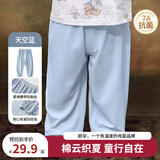 欧孕（OUYUN）儿童防蚊裤夏季薄款宝宝裤子男童女童抖抖裤婴儿童装休闲长裤 天空蓝【7A抗菌-凉爽透气】 110 cm
