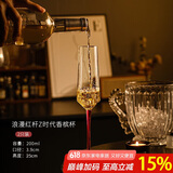 PAKCHOICE香槟杯高脚杯套装白葡萄红酒鸡尾酒起泡杯水晶200ml一对