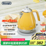 德龙（Delonghi）电热水壶 复古家用304不锈钢烧水电水壶 自动断电1.7L大容量 KBO2001.CY 波西塔诺黄