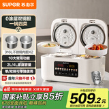 苏泊尔（SUPOR）3-4人0涂层家用多功能2L+2L双胆双控不锈钢双内胆 双锅一体智能电饭煲电饭锅煮饭锅 微压SF20TC801
