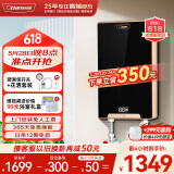 奥特朗（otlan）F16H-Z70A  即热式电热水器小厨宝  家用小型速热免储水 快热式恒温淋浴机【0-7KW智能变频】