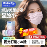 袋鼠医生一次性医用外科蝶形口罩高颜值女透气防尘晒夏季薄款独立包装30只