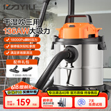 亿力家用车载吸尘器美缝干湿吹三用一体 工业大功率大吸力吸水除尘吹尘桶式6341-10L金属桶 国家补贴