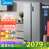 美的（Midea）470升双开门对开门变频一级能效节能风冷无霜超薄智能家用电冰箱国家补贴BCD-470WKPZM(E)