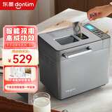 东菱（Donlim） 多功能大容量面包机揉面机家用可预约烘焙做早餐全自动一体机自动撒料智能控制烤面包机 DL-4705灰色（(全新升级)