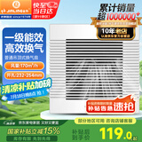 金羚（JINLING）排气扇吊顶式通用卫生间厨房排风扇管道扇 BPT12-24-3(R)