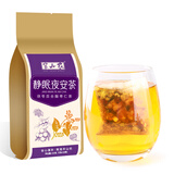 半山农酸枣仁百合茯苓茶150g 酸枣仁睡眠熬夜养生茶 安神大麦玫瑰茶包