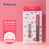 百乐（PILOT）笑脸钢笔三年级小学生钢笔生日礼物练字笔签字笔 入门配吸墨器  粉色碳黑杆 F尖