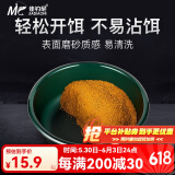 佳钓尼（JIADIAONI）饵盆饵料盆超深底不沾散炮盆拌饵拉饵盆钓鱼饵盆渔具钓鱼配件 开饵深盆墨绿（小号）