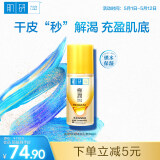 肌研极润特浓紧致乳液90ml 胶原蛋白活性多肽补水保湿乳液面霜护肤品