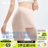 蕉下（beneunder）内裤女士莫代尔安全裙裤防走光打底裙无痕抗菌保险短裙 浅杏肤 S