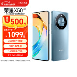 荣耀X50 1.5K超清护眼硬核曲屏 5800mAh超耐久电池 骁龙芯片 一亿像素 8+256 勃朗蓝 5G手机 国家补贴